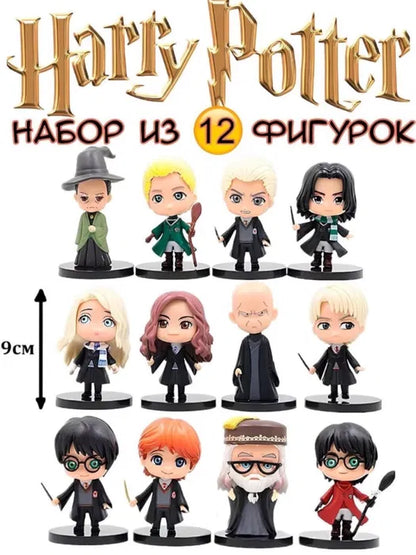 📦 Harry Potter — 12 Mini Chibi Figures Collection | Nostalgia | Memories